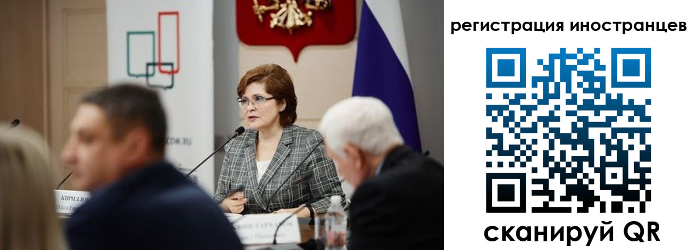 прописка штамп в Нововоронеже