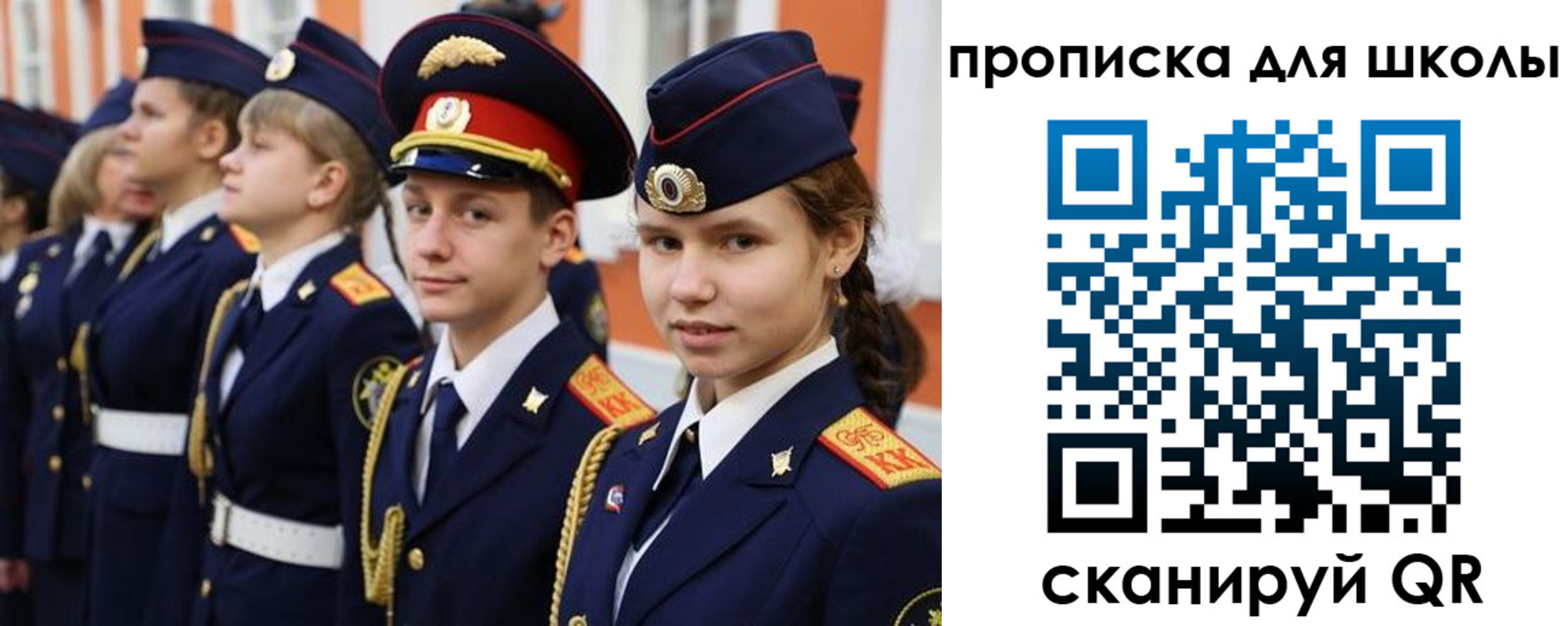 прописка гарантия в Нововоронеже